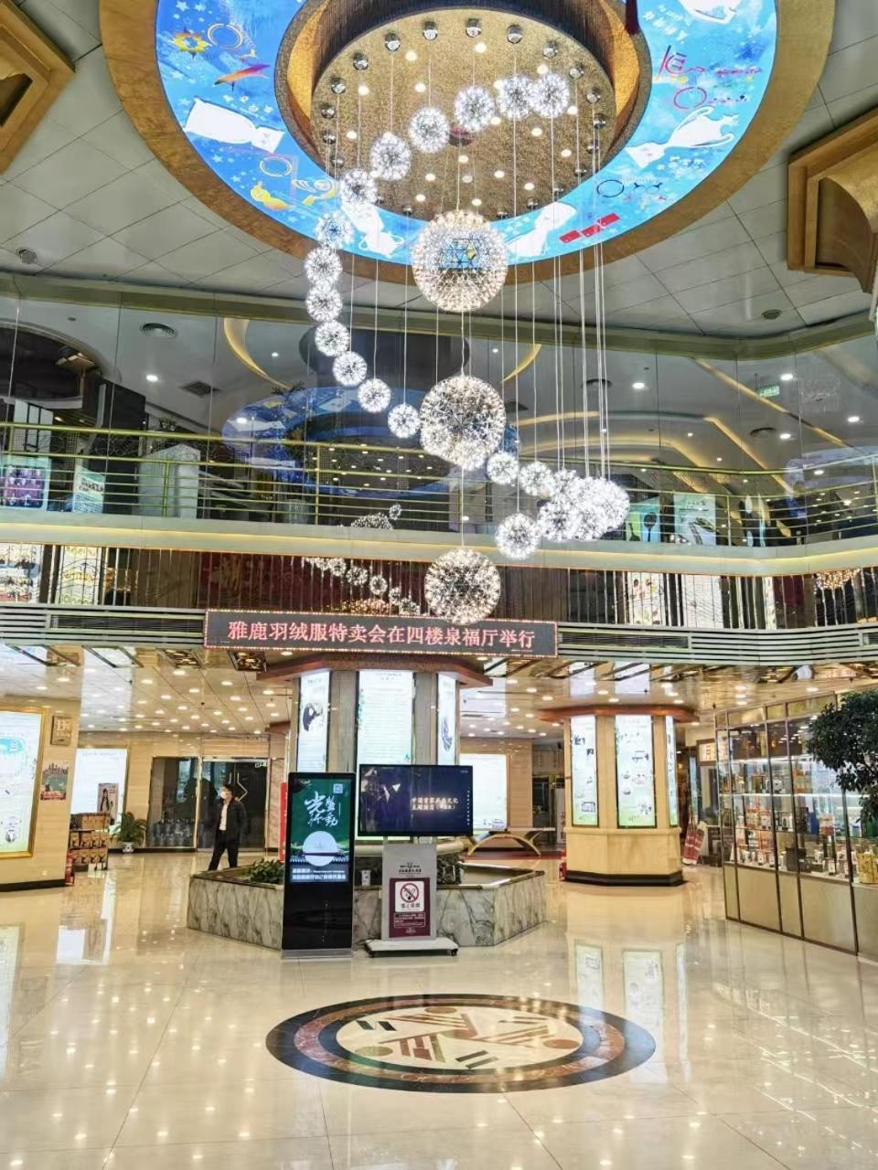 Jinan Yuquan Simpson Hotel Ngoại thất bức ảnh