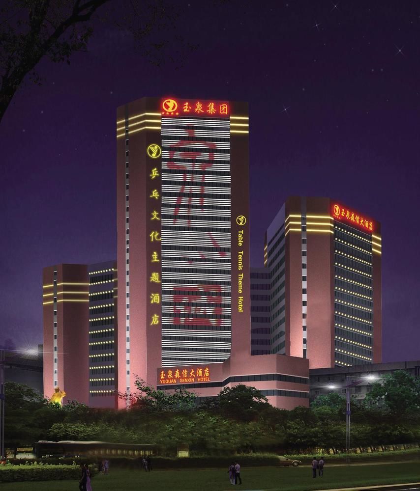 Jinan Yuquan Simpson Hotel Ngoại thất bức ảnh